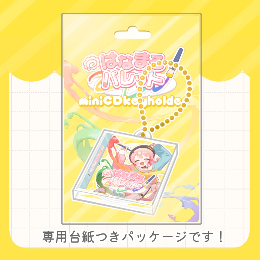 1stオリ曲「はなまるパレット」グッズ💮(フルセット/単品)