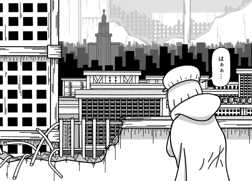 終末少女と天使の唄-vol.1-