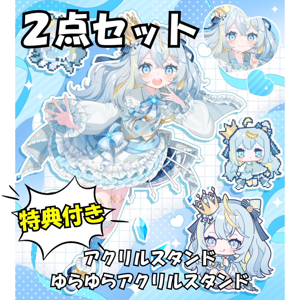 〖 復刻 〗記念グッズ２点セット ！✨