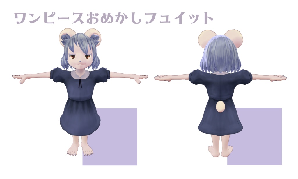 【Quest対応モデルあり】fuite -フュイット- 1.0.1