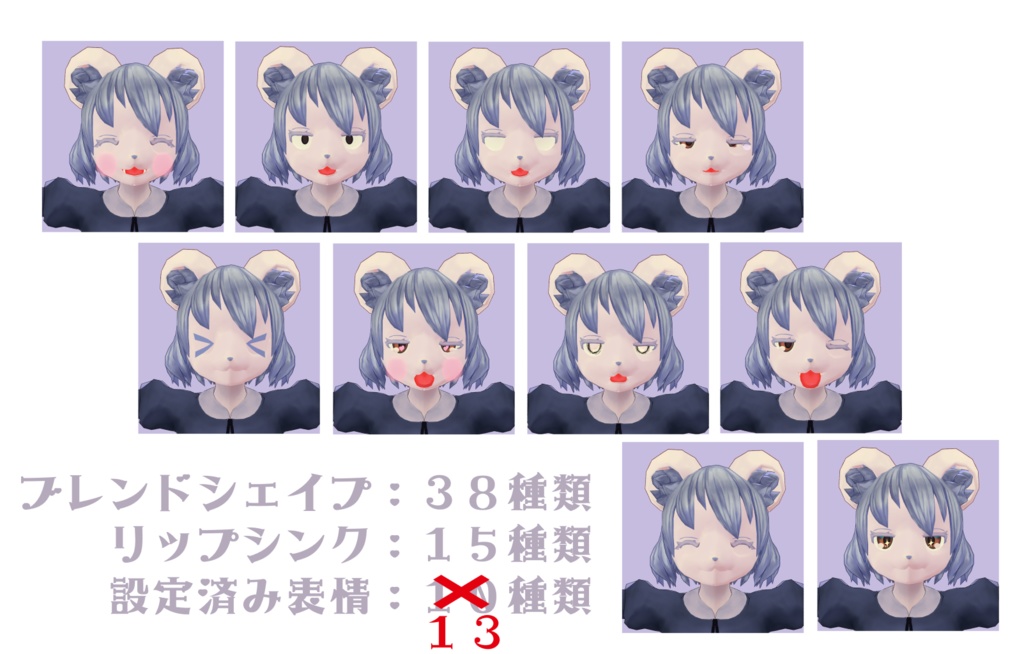 【Quest対応モデルあり】fuite -フュイット- 1.0.1