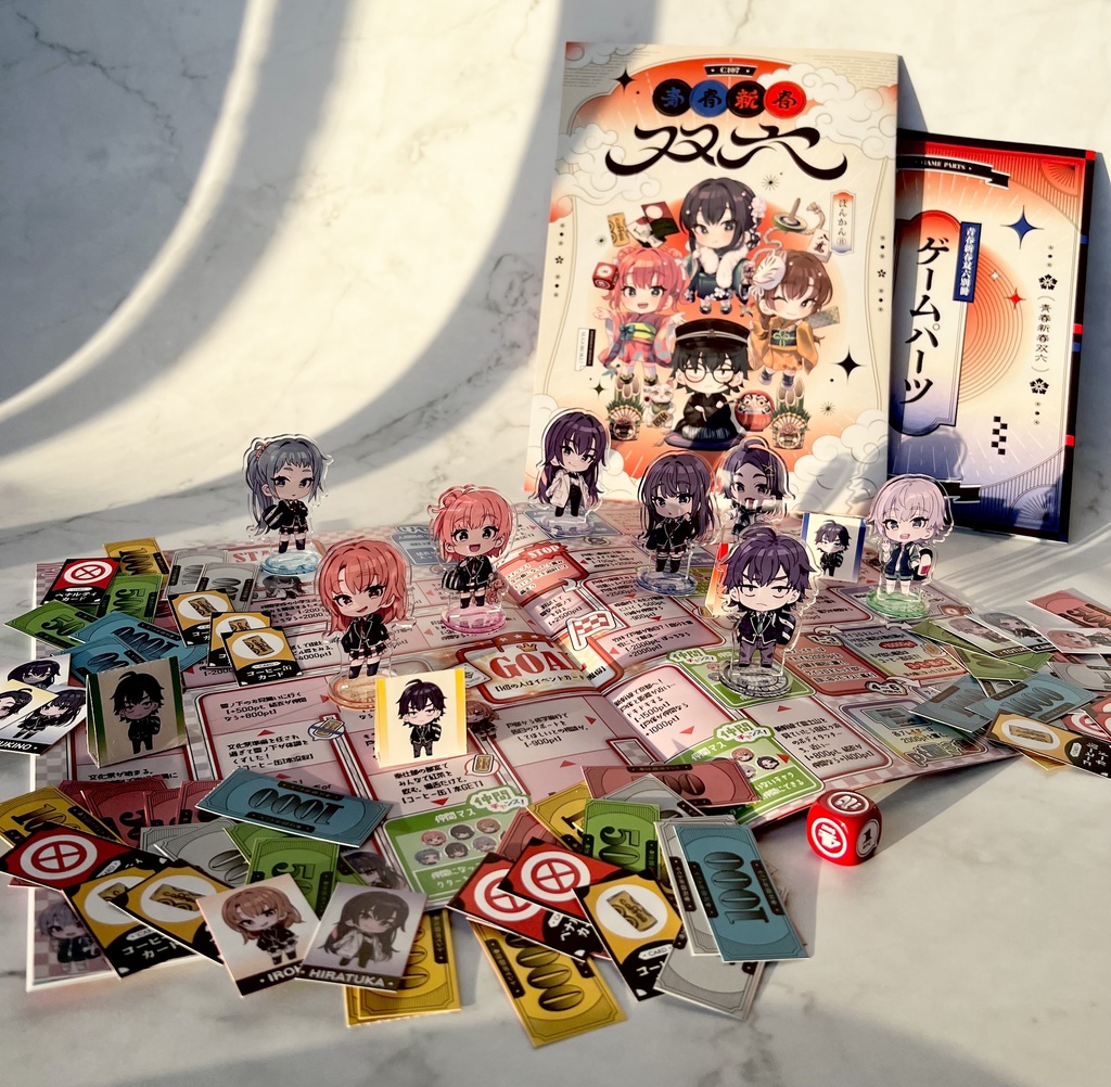 C107受注】俺ガイルすごろくゲームセット【1/31(土)まで