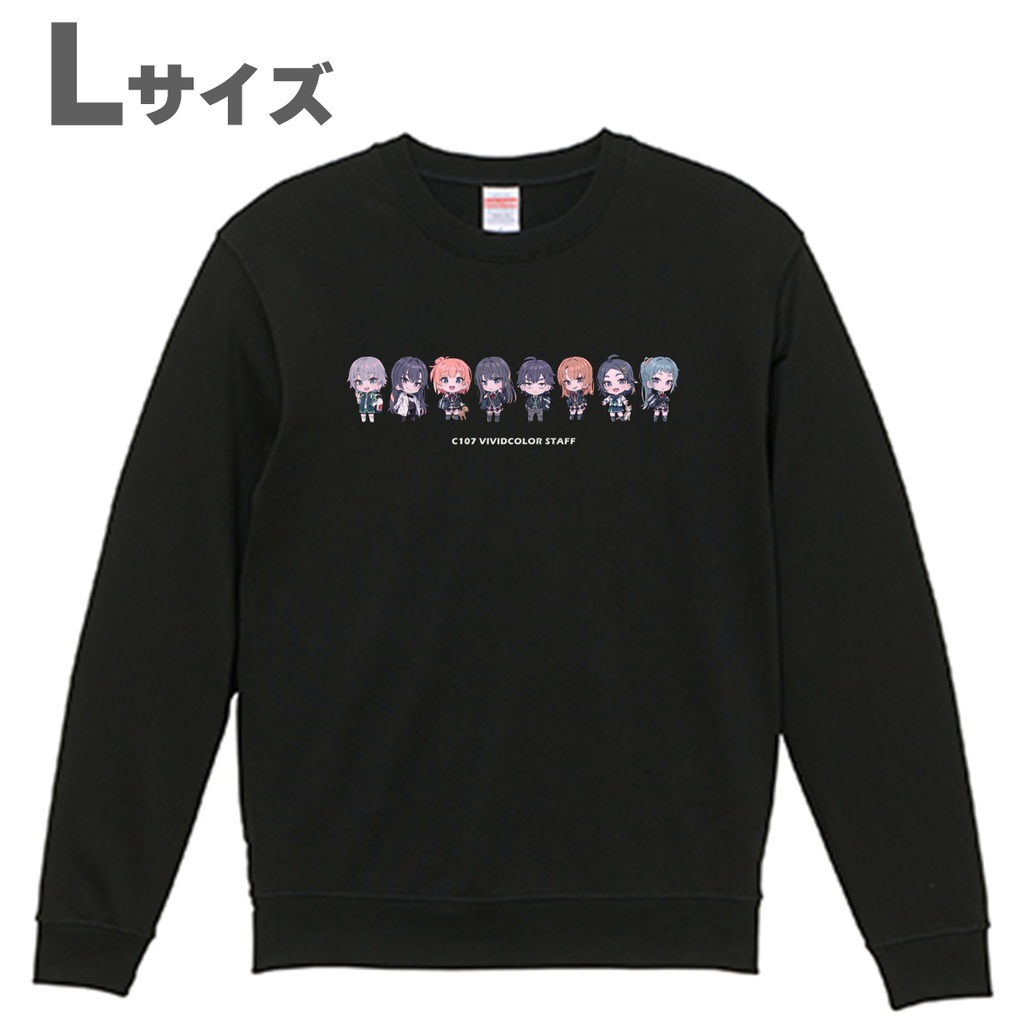 【C107受注】俺ガイルスウェット【1/31(土)まで】