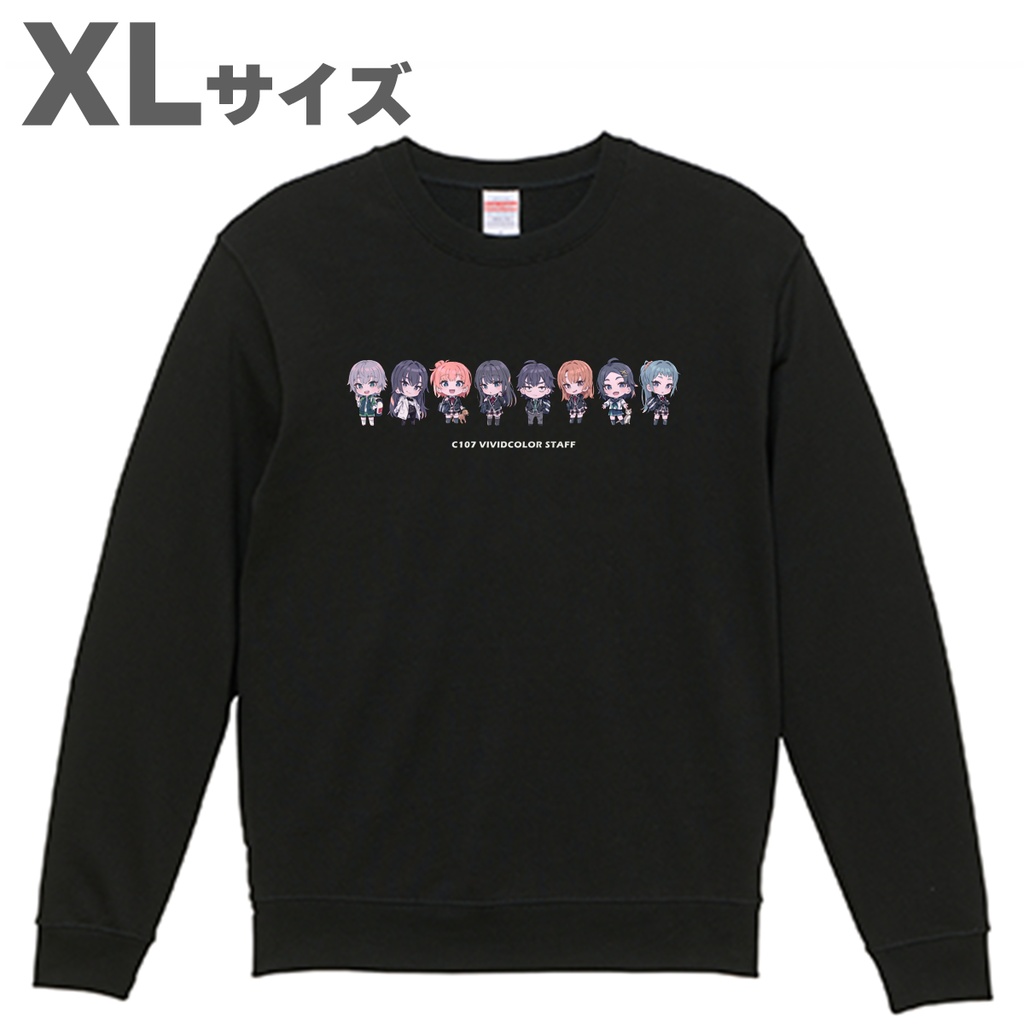 【C107受注】俺ガイルスウェット【1/31(土)まで】