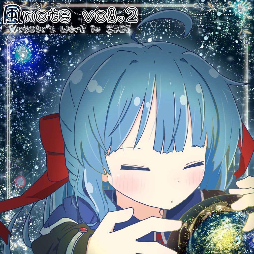 風note　vol.2　Hugetu's Work 2025