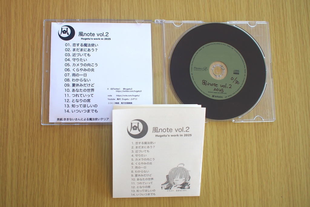 風note vol.2 Hugetu's Work 2025