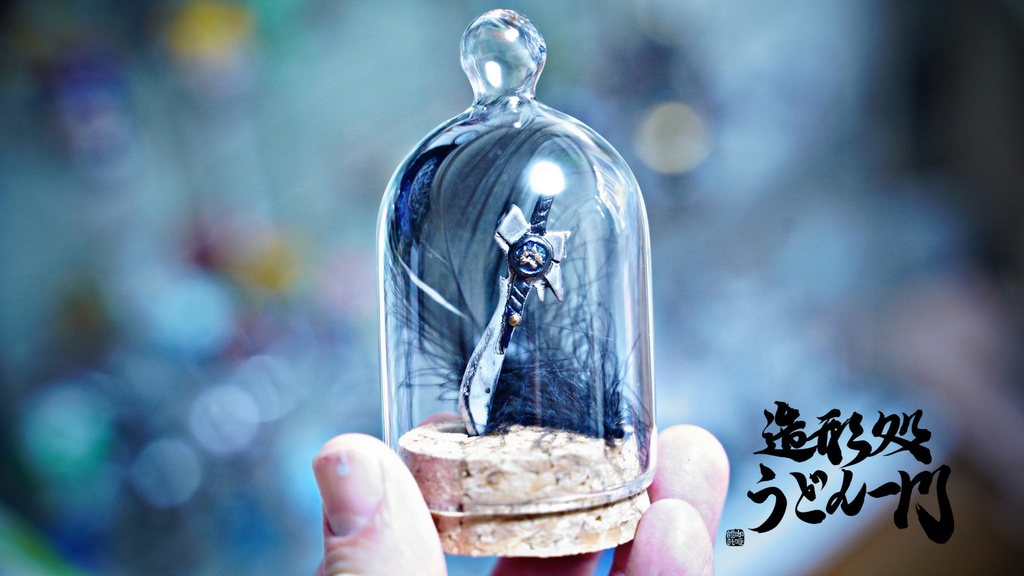 【再生産】ガラスドーム白月剣