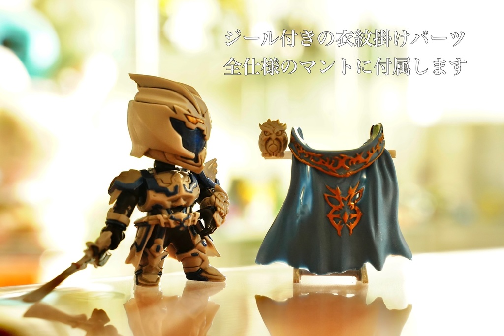 【二次受注生産】DXミニミニカントさん2.0