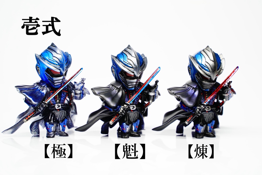 【三次受注生産】DXミニミニ修羅王丸さん【零式/壱式】