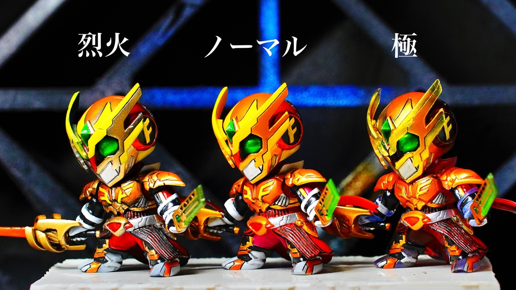 【一次受注生産】DXミニミニフクオカリバーさん