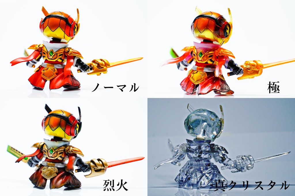 【一次受注生産】DXミニミニフクオカリバーさん