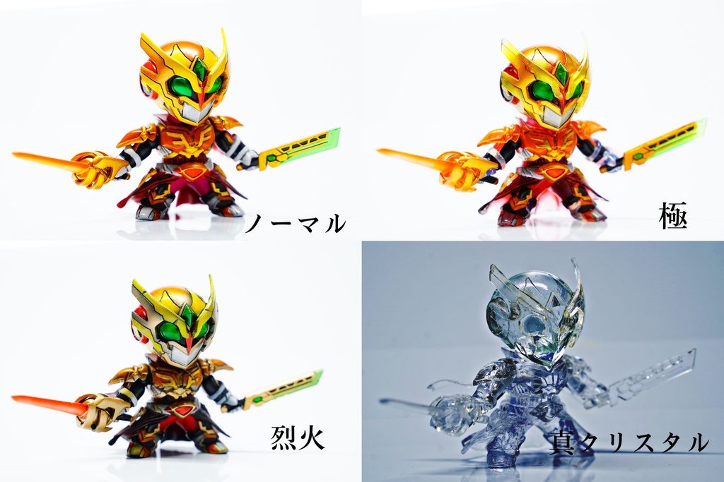 【一次受注生産】DXミニミニフクオカリバーさん