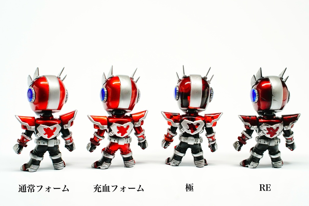 DXミニミニキタキュウマン