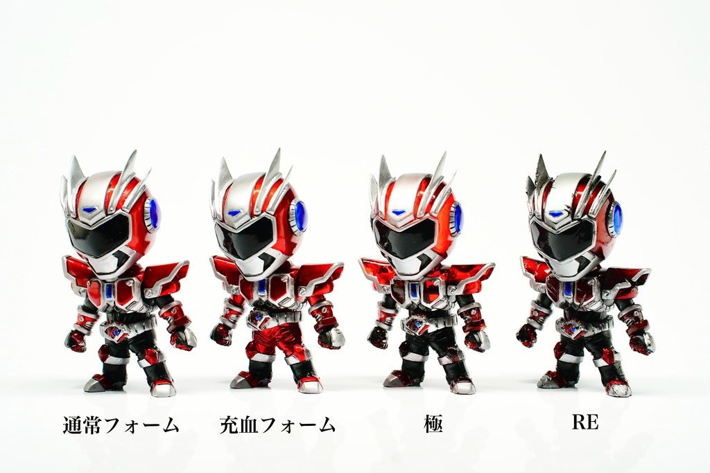 DXミニミニキタキュウマン