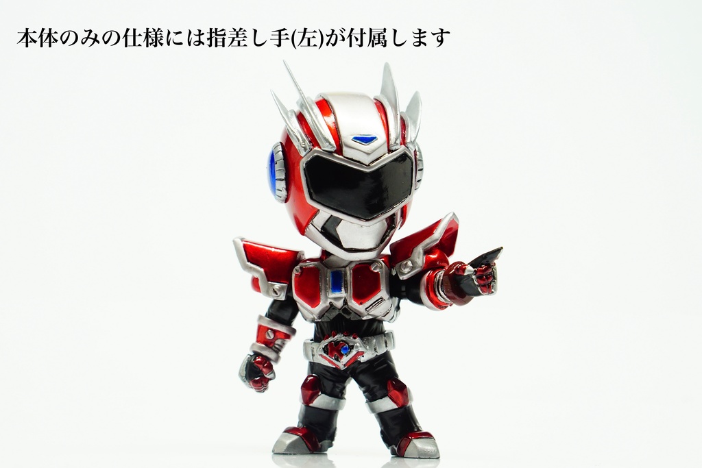 DXミニミニキタキュウマン