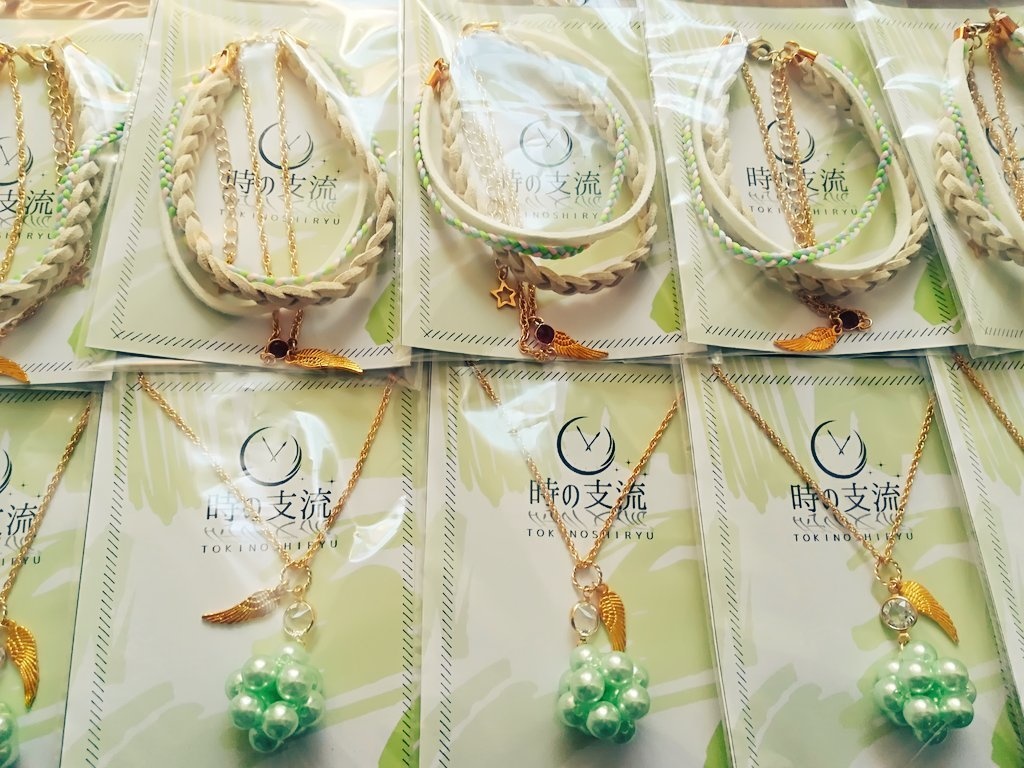 シーザーイメージブレスレット