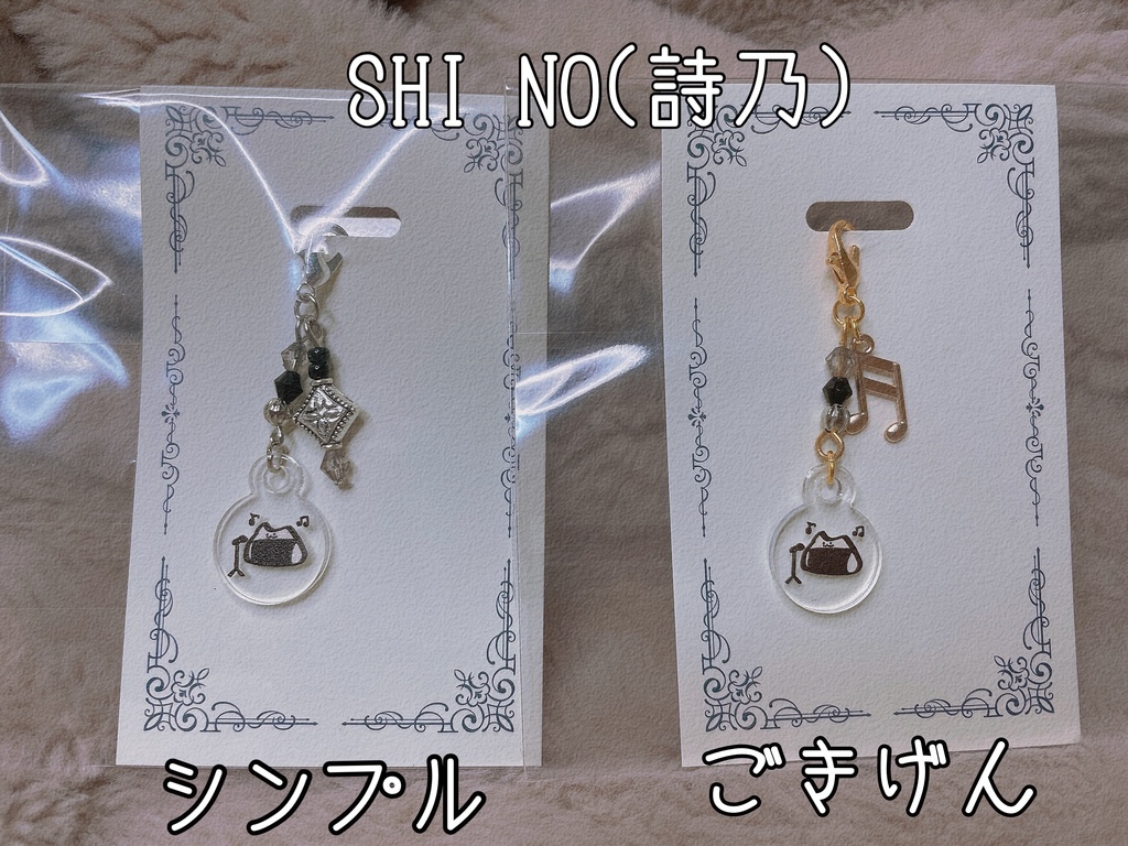 よつやねこマスクチャーム