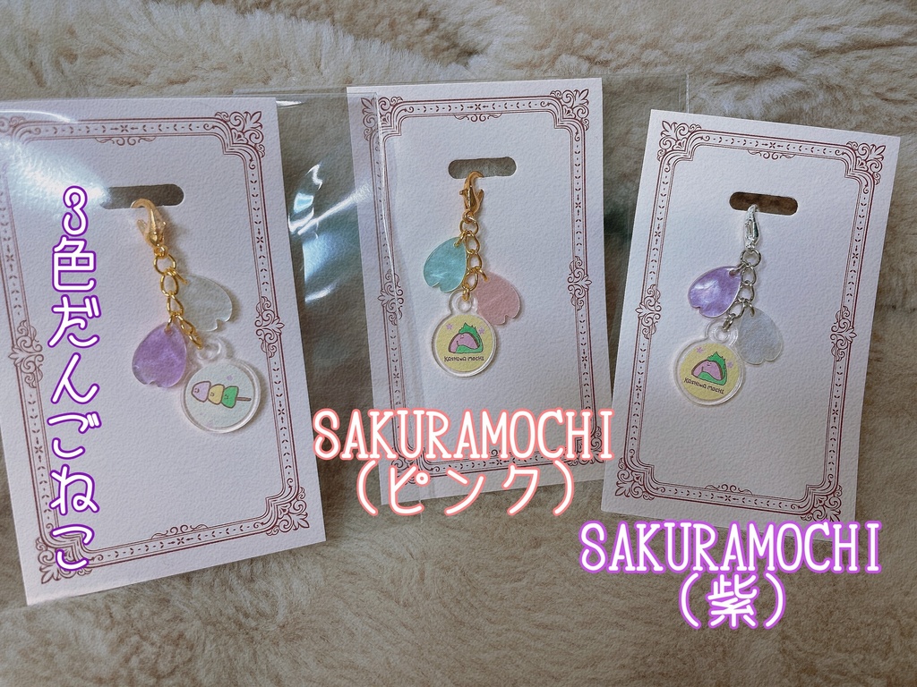 よつやねこマスクチャーム