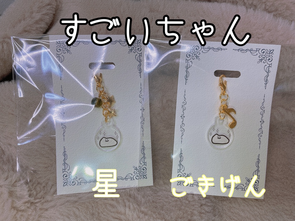 よつやねこマスクチャーム