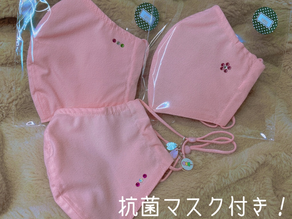 よつやねこマスクチャーム