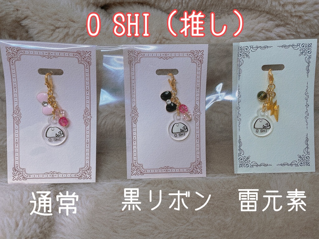 よつやねこマスクチャーム