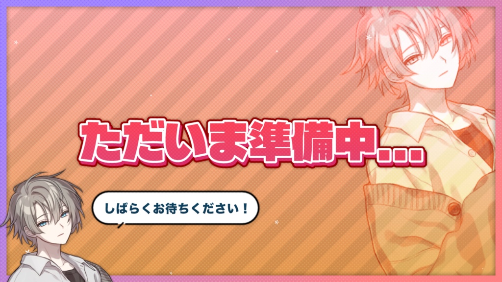 【フリー素材】待機画面用　テキスト・背景