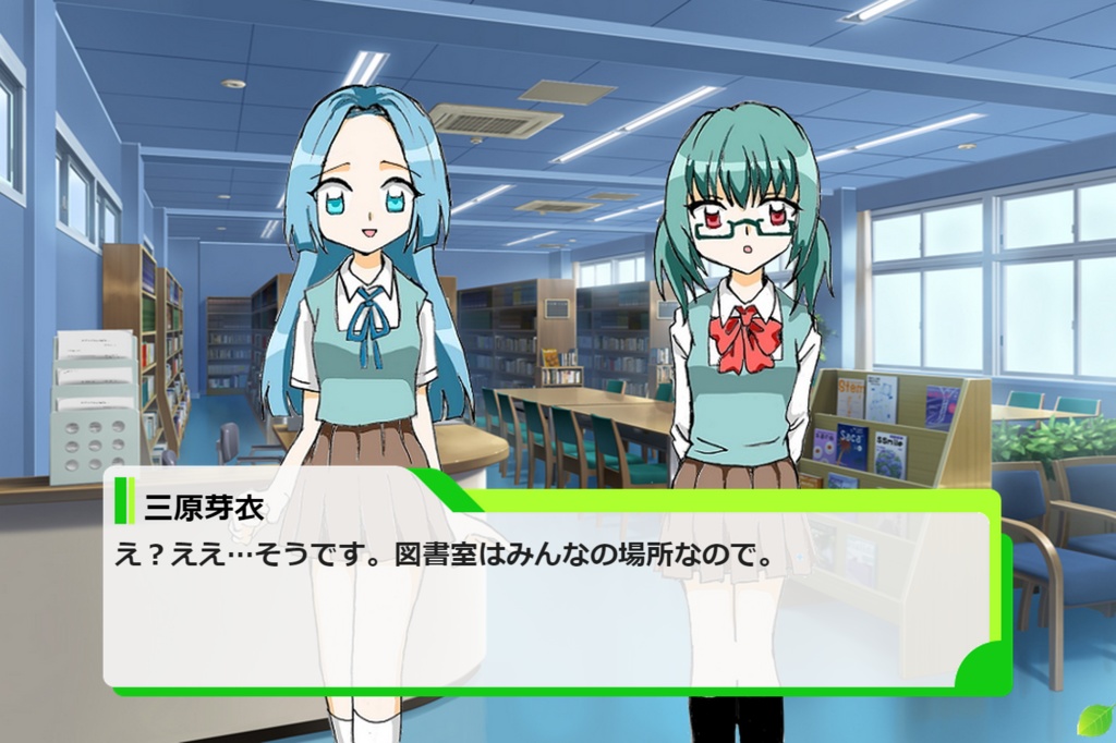 夏色エンジェル