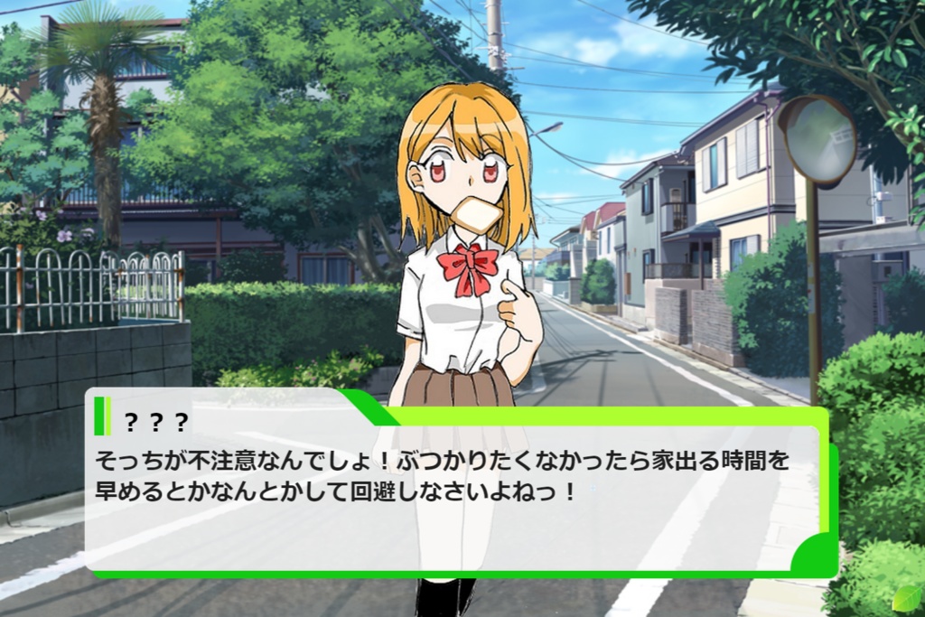 夏色エンジェル