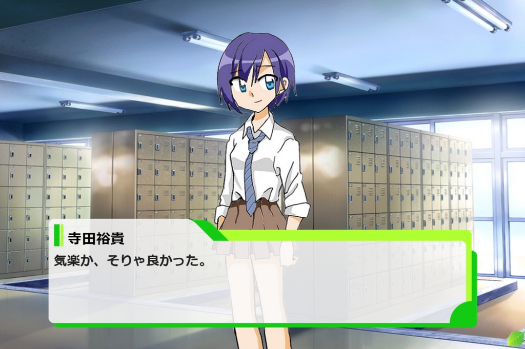 夏色エンジェル