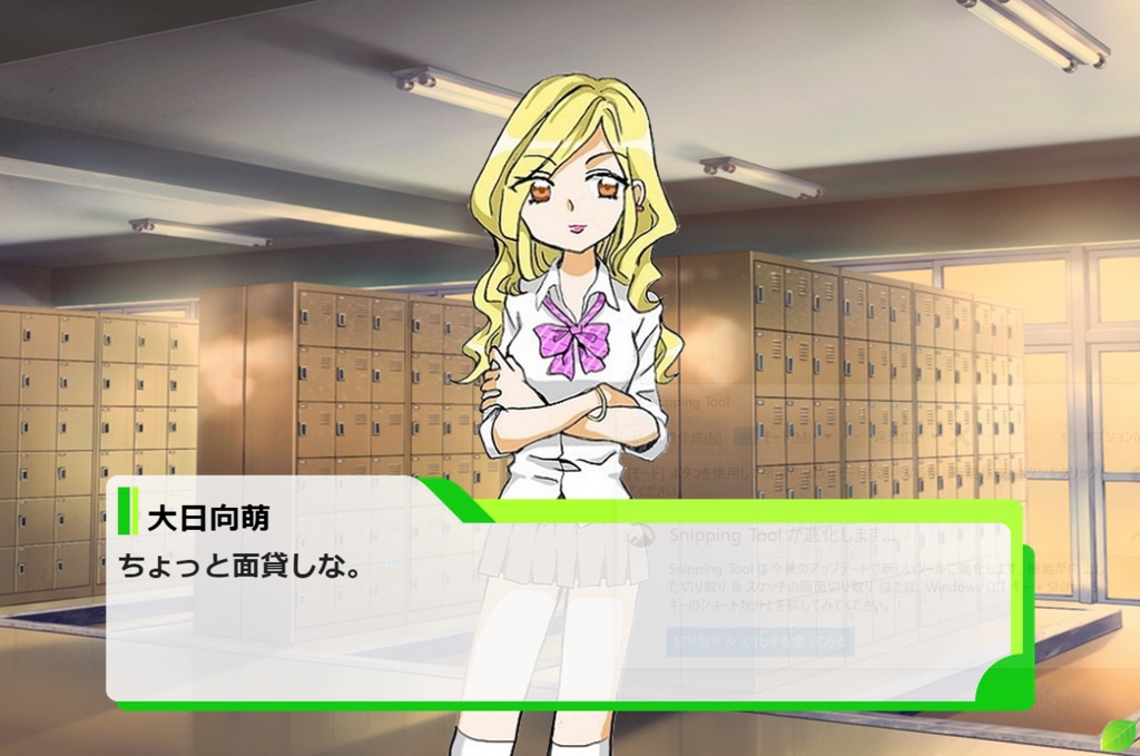 夏色エンジェル