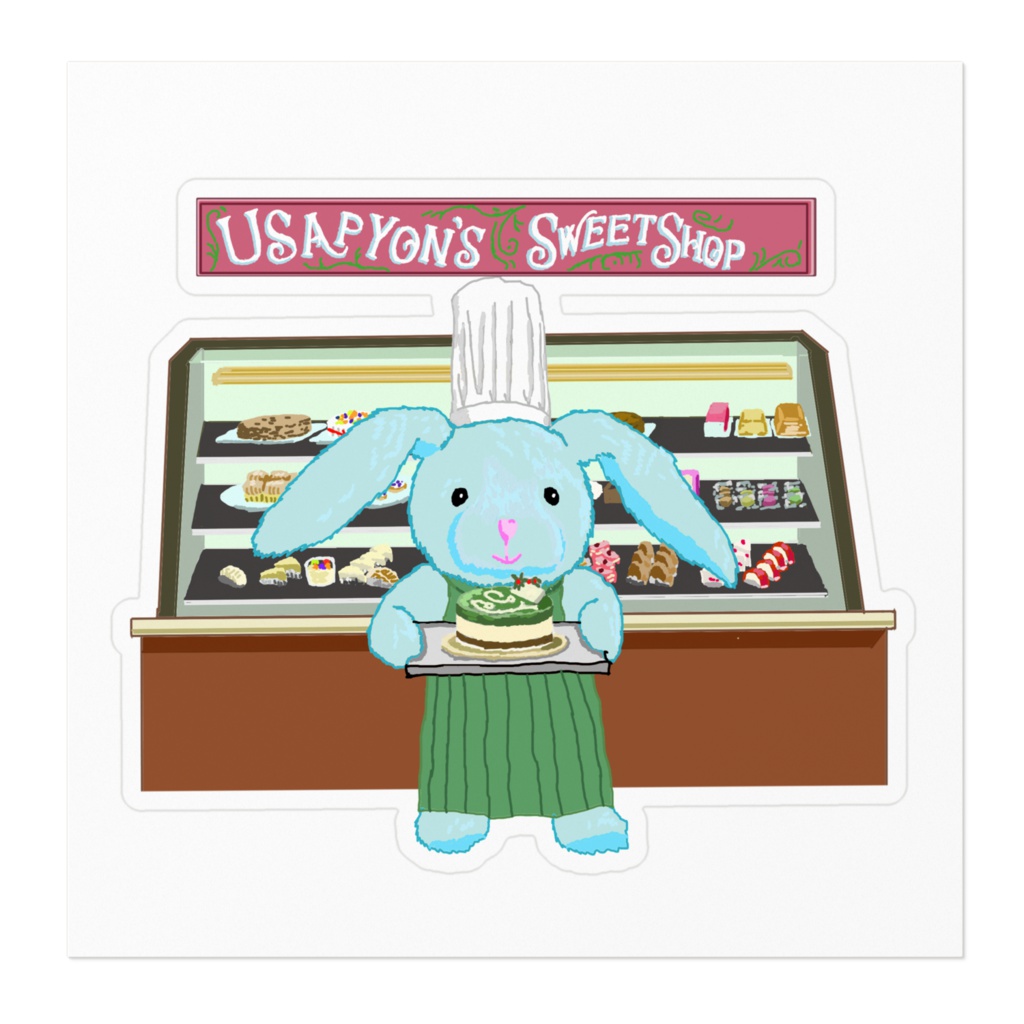 うさぴょんのケーキ屋さん