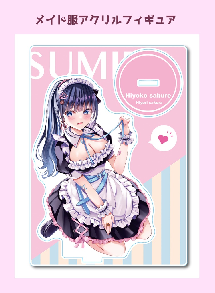 【C102】アクリルフィギュア