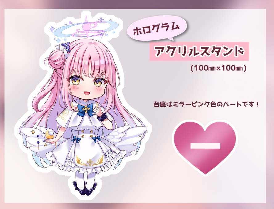 ホログラムアクリルスタンド(ミカ)