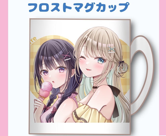 さきゆずフロストマグカップ