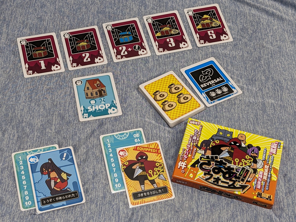 ざまぁウォーズ