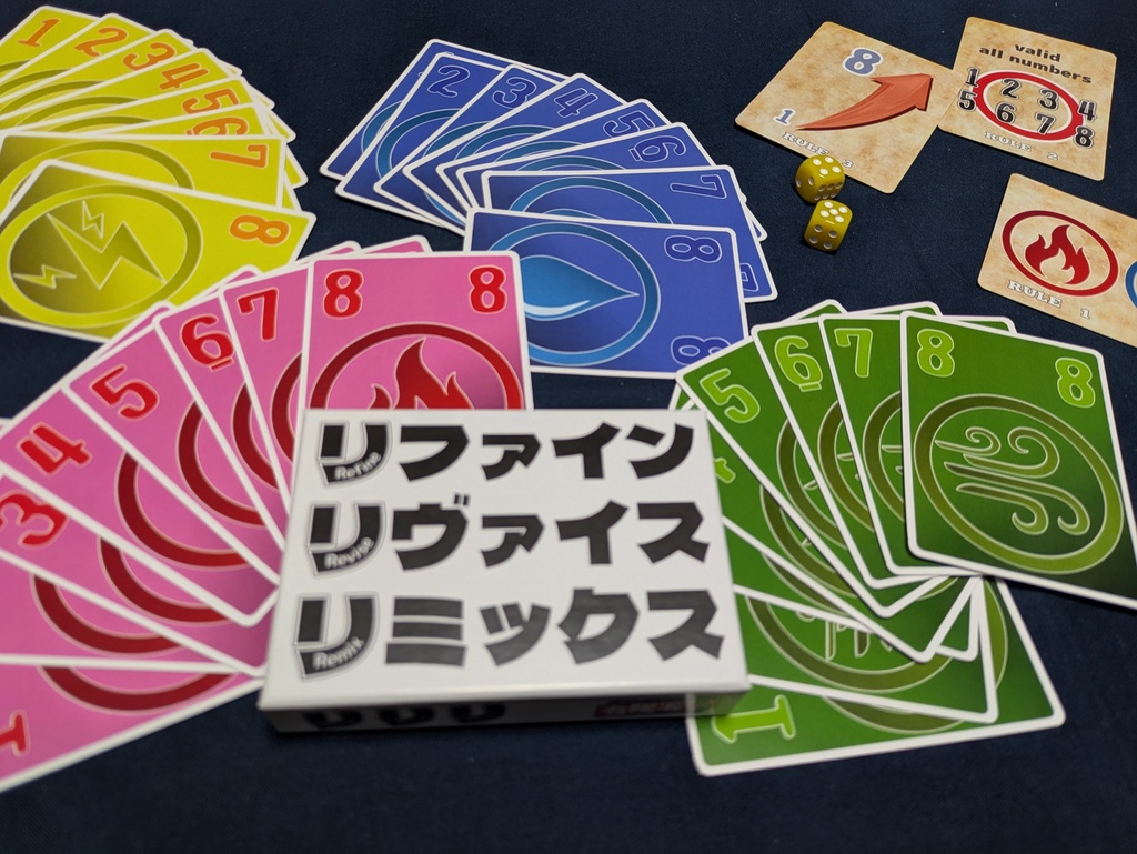 リファインリヴァイスリミックス【超変則トリックテイキングゲーム】