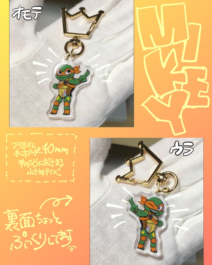 ROT🐢 アクキー