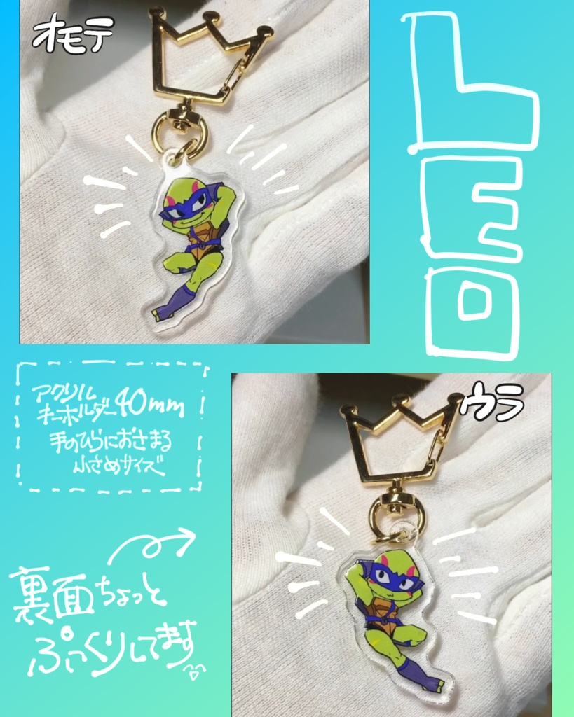 ROT🐢 アクキー