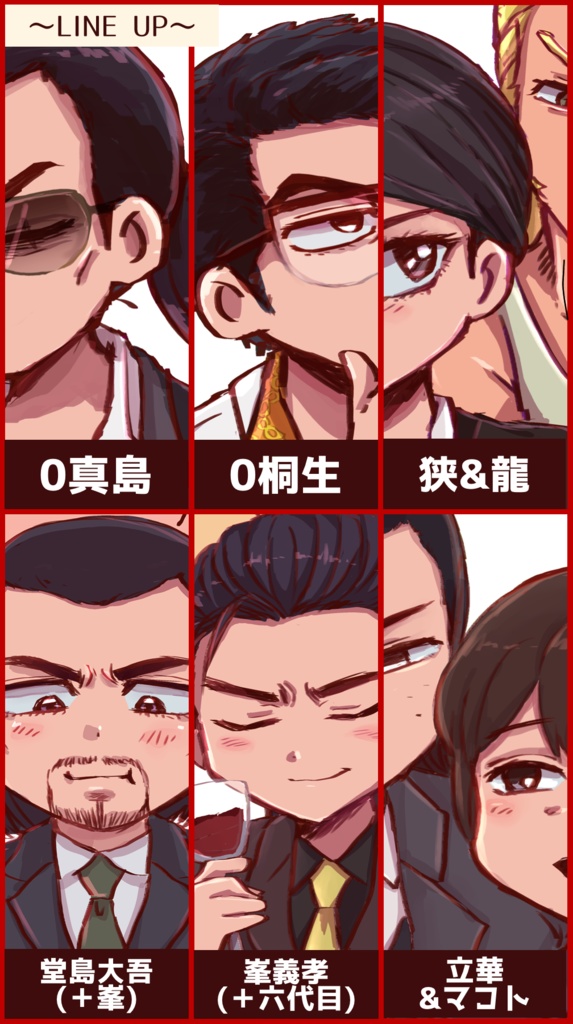 【拳魂一擲3】新刊フルカラーイラスト本《オールキャラ》