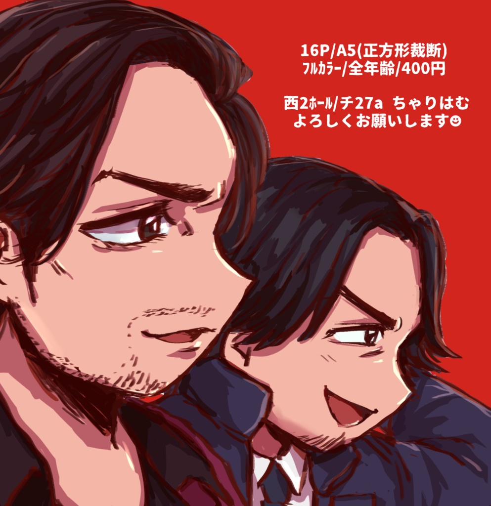 【拳魂一擲3】新刊フルカラーイラスト本《オールキャラ》