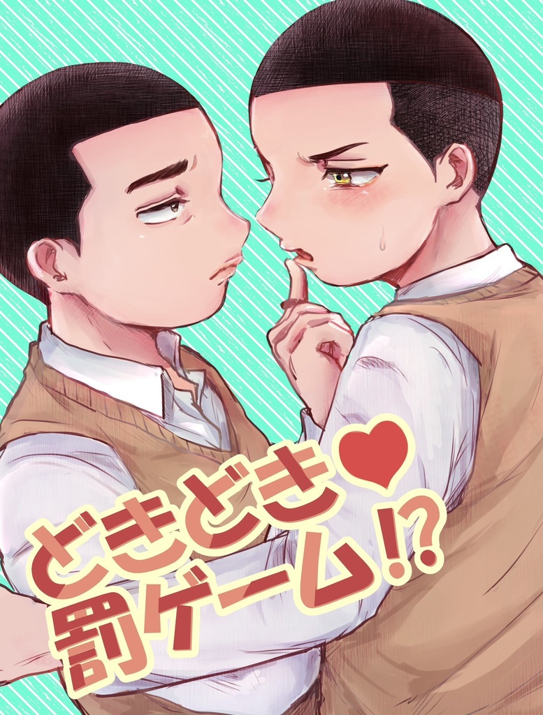 【BURST OUT】沢深新刊