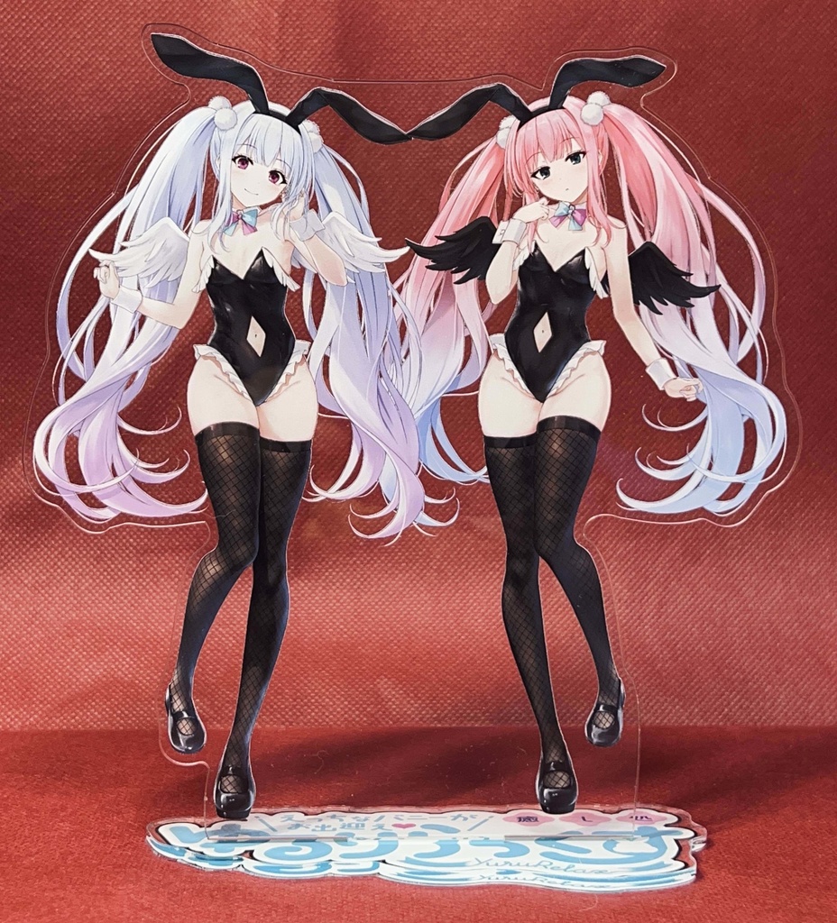 『癒し処ゆるりらっくす　イリス＆リリィ』アクリルフィギュア