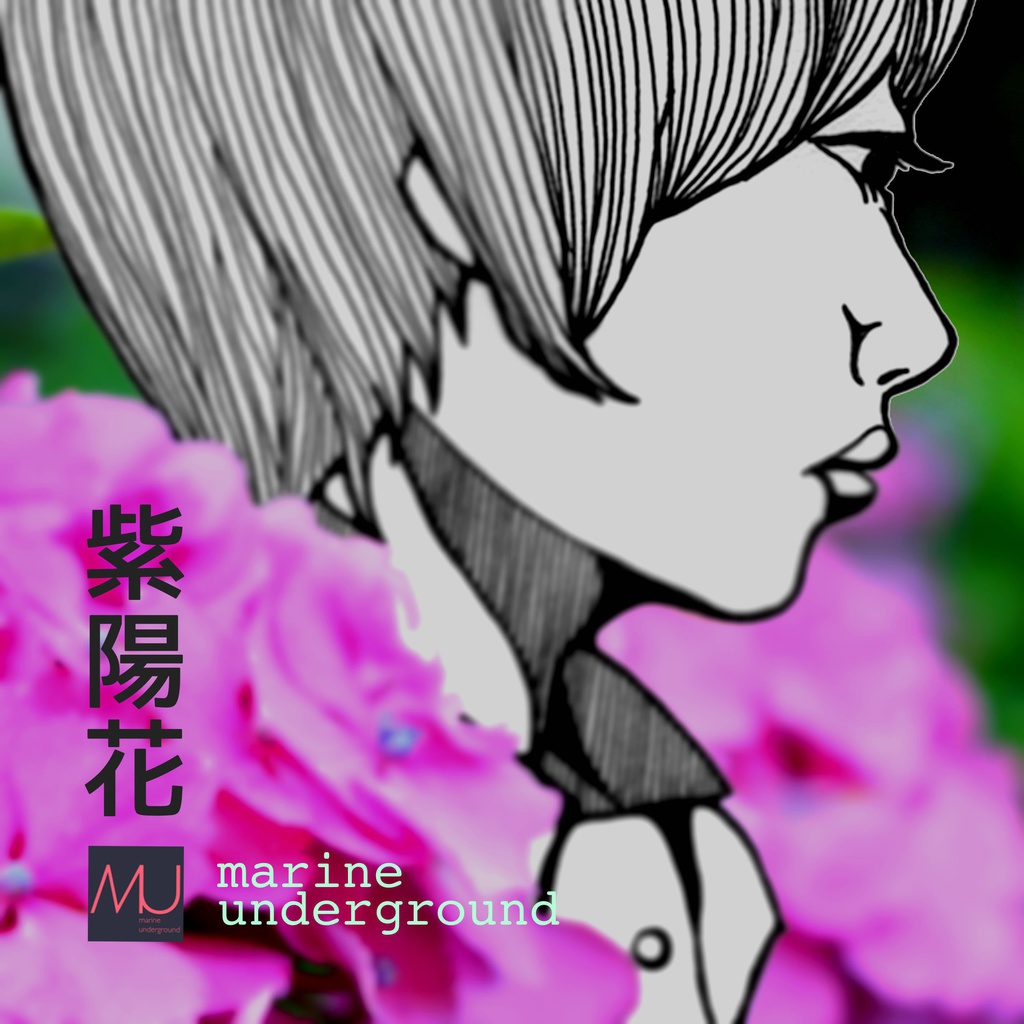 『紫陽花』-marine underground-
