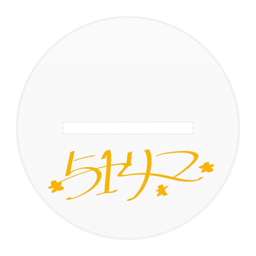 51リマ アクリルスタンド