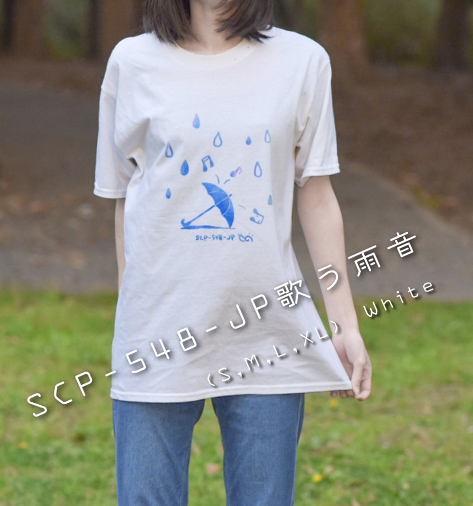 SCP-548-JP 歌う雨音 Tシャツ 【収デン3】【収デン4】