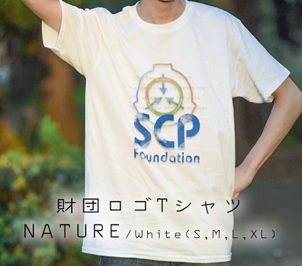SCP ロゴ Tシャツ ネイチャー 【収デン3】