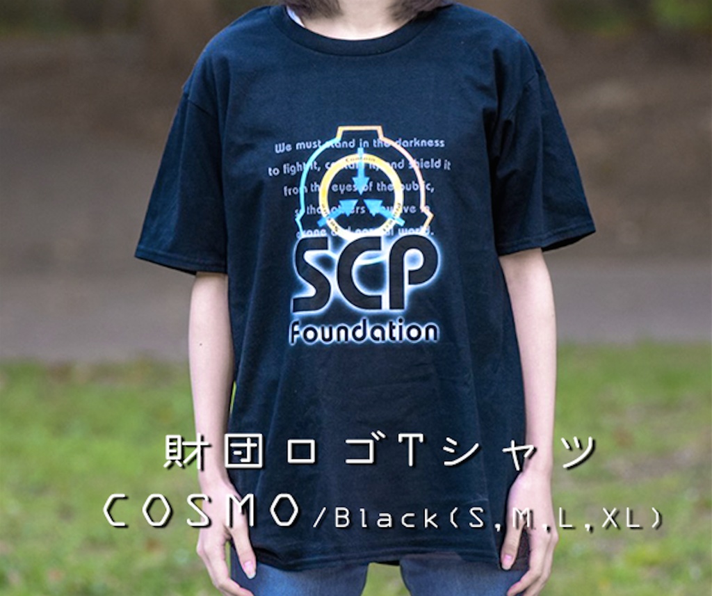 SCP ロゴ Tシャツ コスモ 【収デン3】【収デン4】