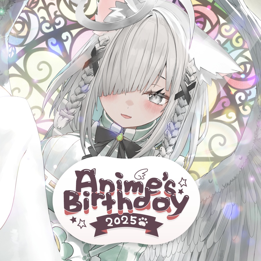 佐藤あにめ 誕生日記念2025