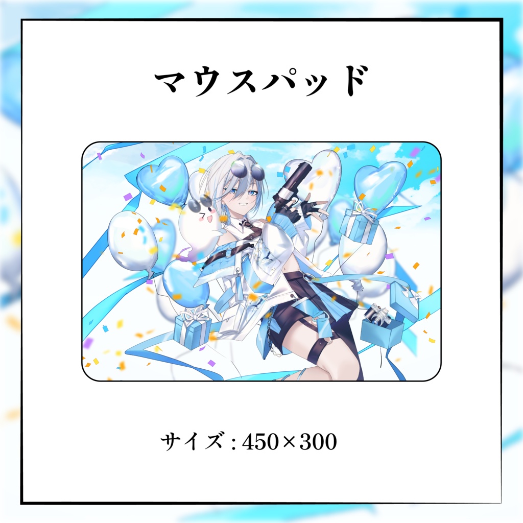 浅葱ライカ 誕生日記念グッズ2026