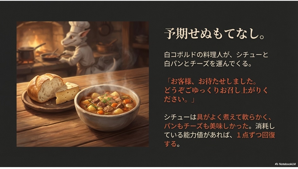 T&Tソロアド 「鍛冶屋の地下の大迷宮」 SPLL:E312004